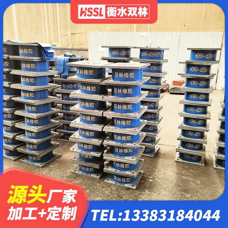黎城县建筑隔震支座LNR300 黎城县钢结构建筑用隔震支座生产厂家 黎城县建筑高阻泥隔震支座 黎城县LRB隔震支座1300(II型)源头工厂 - 第3张