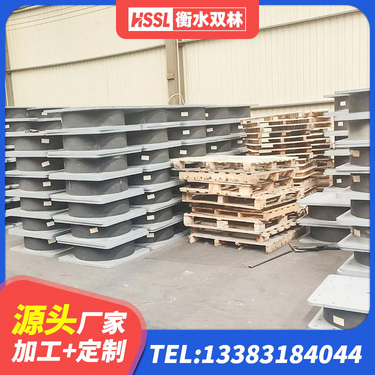 黎城县LRB800橡胶隔震支座厂家电话 黎城县建筑受力的橡胶隔震支座源头工厂 黎城县HDR700支座生产厂家 黎城县高阻尼橡胶隔震支座(HDR)厂家 - 第4张