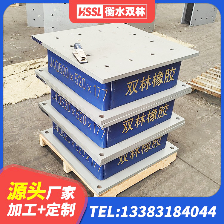 黎城县铅芯隔震支座LRB1100-220厂家 黎城县叠层橡胶减震支座生产厂家 黎城县建筑天然橡胶隔震支座LNR900源头工厂 黎城县LNR1100隔震支座厂家电话 - 第4张
