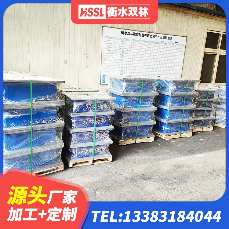 黎城县铅芯隔震支座LRB1100-220厂家 黎城县叠层橡胶减震支座生产厂家 黎城县建筑天然橡胶隔震支座LNR900源头工厂 黎城县LNR1100隔震支座厂家电话 - 第8张