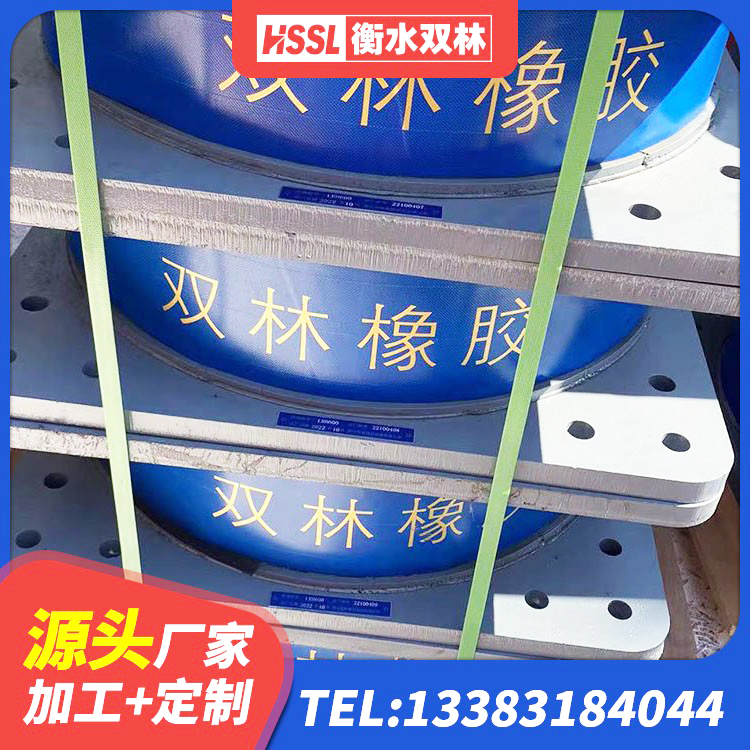 黎城县减隔振橡胶隔震支座 黎城县LRB1200铅芯橡胶隔震支座源头工厂 黎城县高阻尼隔震锁定支座厂家 黎城县房屋建筑抗震橡胶隔震支座源头工厂 - 第6张