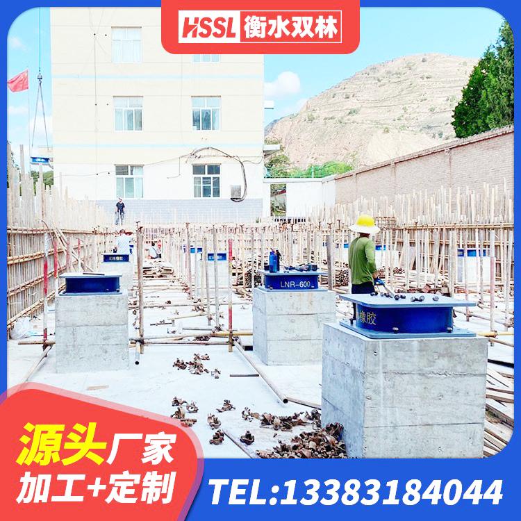 黎城县LRB橡胶隔震支座800(II型)生产厂家 黎城县LNR1200天然隔震支座源头工厂 黎城县LRB橡胶隔震支座1500 黎城县国内隔震支座源头工厂 - 第5张