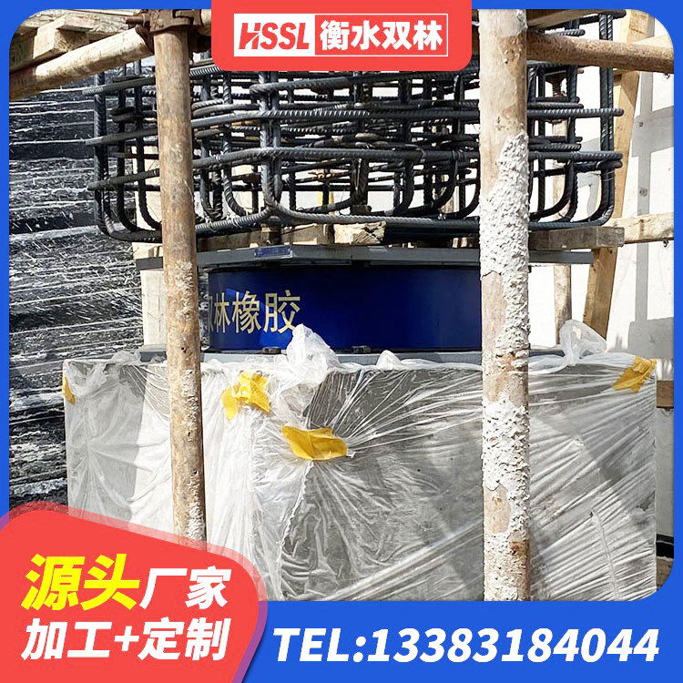 黎城县LNR400支座厂家电话 黎城县叠层橡胶隔震支座生产厂家 黎城县建筑抗震高阻尼支座生产厂家 黎城县抗震式橡胶隔震支座生产厂家 - 第8张