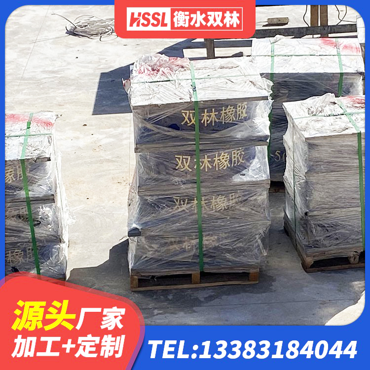 黎城县楼房建筑建筑隔震支座生产厂家 黎城县抗震支座-LNR700-II 黎城县LRB橡胶隔震支座1100源头工厂 黎城县HDR1100橡胶支座 - 第3张