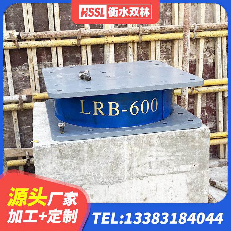 黎城县LNR1100天然隔震支座生产厂家 黎城县结构抗震支座厂家 黎城县隔震支座(LRB型)源头工厂 黎城县HDR1200高阻尼橡胶支座源头工厂 - 第4张