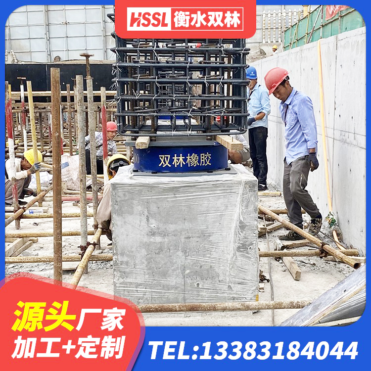 黎城县减隔振橡胶隔震支座 黎城县LRB1200铅芯橡胶隔震支座源头工厂 黎城县高阻尼隔震锁定支座厂家 黎城县房屋建筑抗震橡胶隔震支座源头工厂 - 第4张