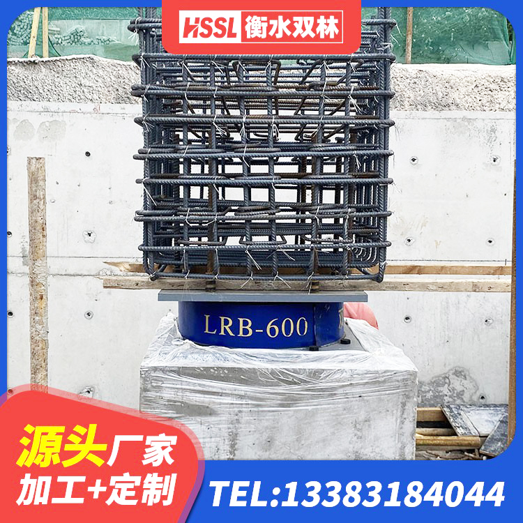 黎城县建筑隔震支座LNR300 黎城县钢结构建筑用隔震支座生产厂家 黎城县建筑高阻泥隔震支座 黎城县LRB隔震支座1300(II型)源头工厂 - 第2张