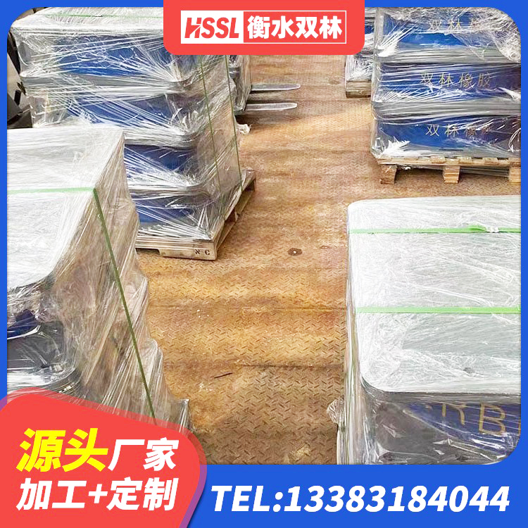 黎城县建筑天然橡胶隔震支座LNR生产厂家 黎城县LNR500支座生产厂家 黎城县球形隔震支座厂家 黎城县建筑抗震支座LNR700厂家 - 第3张