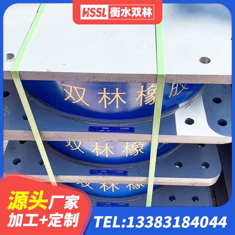 黎城县LRB800橡胶隔震支座厂家电话 黎城县建筑受力的橡胶隔震支座源头工厂 黎城县HDR700支座生产厂家 黎城县高阻尼橡胶隔震支座(HDR)厂家 - 第6张
