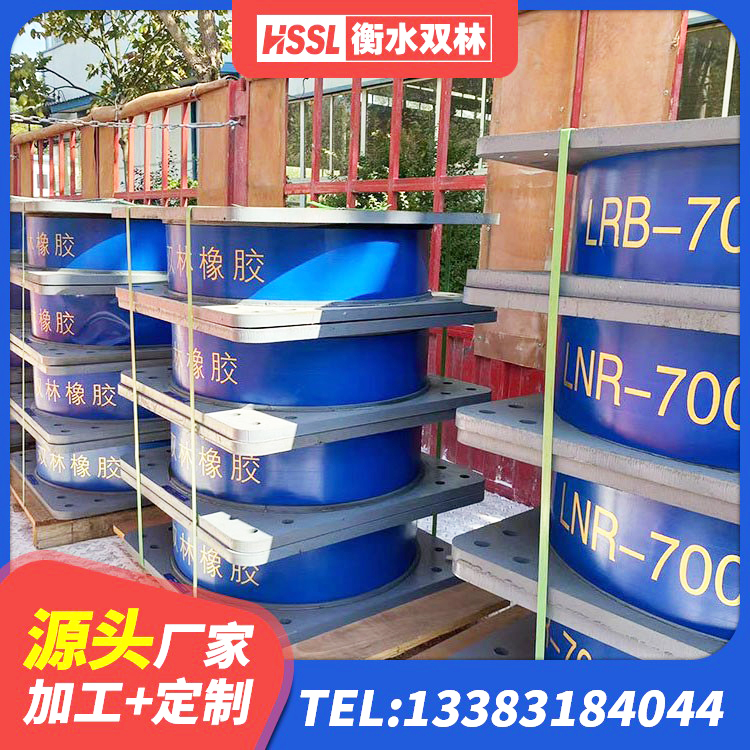 黎城县铅芯隔震支座LRB1100-220厂家 黎城县叠层橡胶减震支座生产厂家 黎城县建筑天然橡胶隔震支座LNR900源头工厂 黎城县LNR1100隔震支座厂家电话 - 第5张