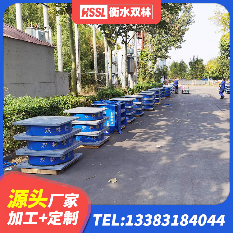 黎城县HDR1200高阻尼隔震支座源头工厂 黎城县HDR800高阻尼隔震支座 黎城县建筑抗震式隔震支座定制源头工厂 黎城县HDR1400高阻尼隔震支座 - 第8张