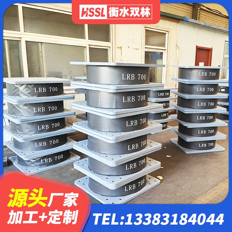 黎城县建筑天然橡胶隔震支座LNR生产厂家 黎城县LNR500支座生产厂家 黎城县球形隔震支座厂家 黎城县建筑抗震支座LNR700厂家 - 第2张