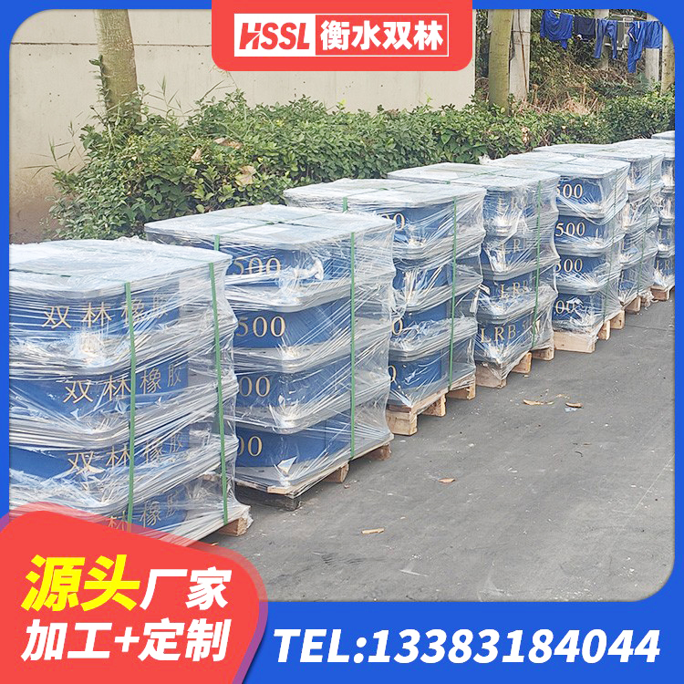 黎城县LRB1400橡胶隔震支座厂家 黎城县建筑带铅芯隔震支座 黎城县房屋抗震橡胶支座 黎城县建筑减隔振橡胶隔震支座 - 第8张