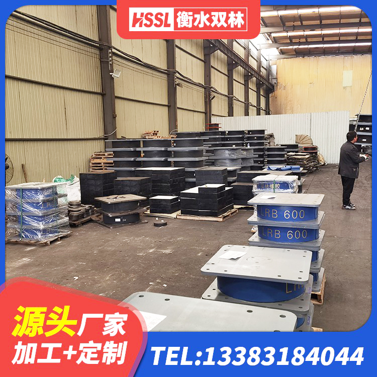 黎城县楼梯叠层橡胶隔震支座多少钱 黎城县LNR800橡胶隔震支座多少钱 黎城县HDR高阻尼橡胶支座 黎城县LNR橡胶隔震支座800(II型)生产厂家 - 第4张