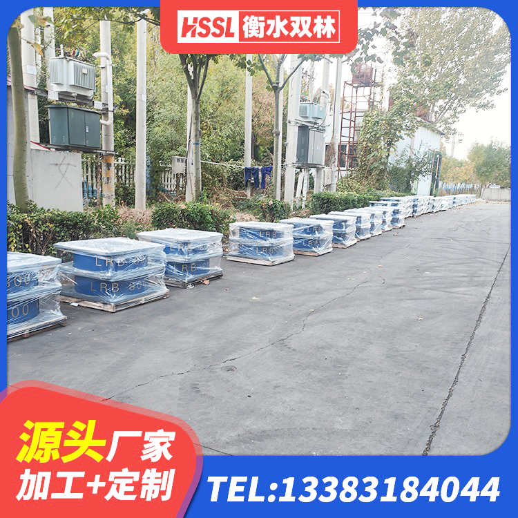 黎城县减震橡胶隔震支座厂商源头工厂 黎城县建筑隔震层支座生产厂家 黎城县LRB橡胶隔震支座1300(II型)厂家 黎城县建筑橡胶隔震支座哪家好 - 第4张